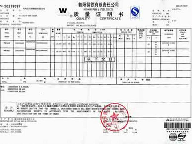 NM360材质单
