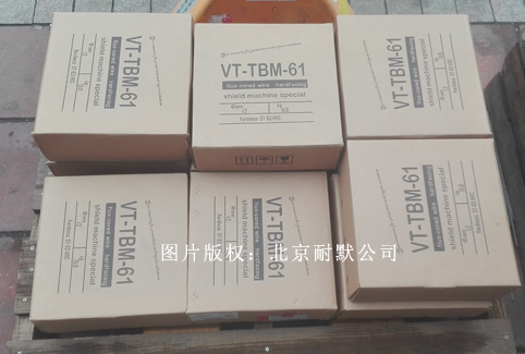 大发彩票官方网站焊丝
