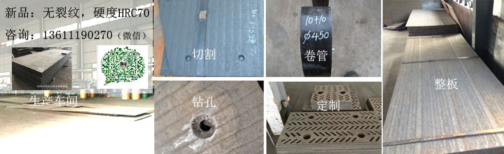 大发彩票官方网站复合钢板